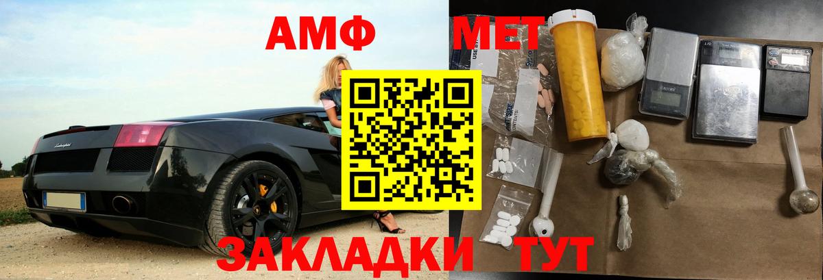 Обь  Амфетамин Premium  АМФЕТАМИН  Вход с VPN  АМФЕТАМИН 