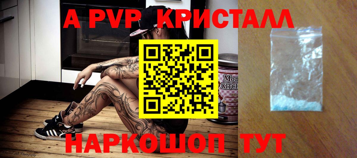 Альфа ПВП СК Обь