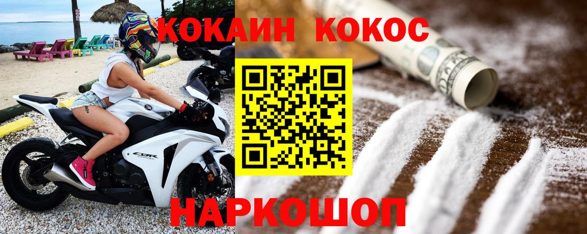 Cocaine Боливия Обь
