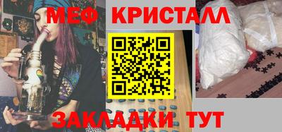 соль курить ск Гусь-Хрустальный