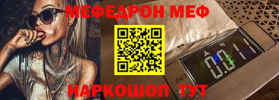 соль курить ск Гусь-Хрустальный