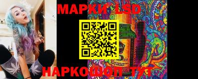 герыч Гусиноозёрск
