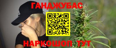 тгк Гай