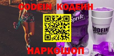 герыч Гусиноозёрск