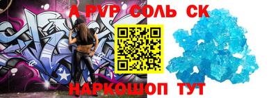 соль курить ск Гусь-Хрустальный