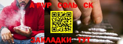 тгк Гай