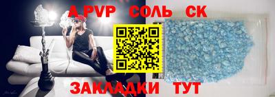 соль курить ск Гусь-Хрустальный
