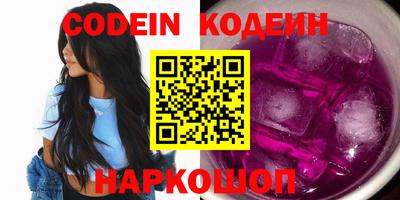герыч Гусиноозёрск
