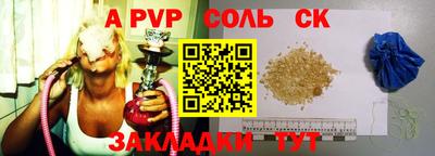 герыч Гусиноозёрск