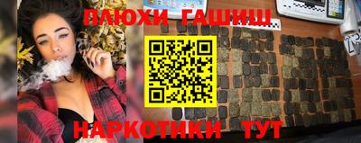 герыч Гусиноозёрск