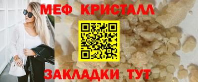 соль курить ск Гусь-Хрустальный