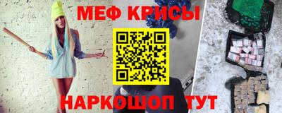 герыч Гусиноозёрск