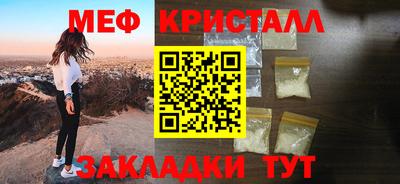 герыч Гусиноозёрск