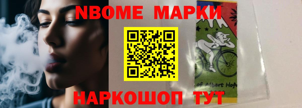 ЛСД экстази кислота Обь
