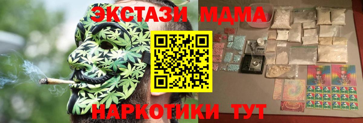 MDMA VHQ Обь
