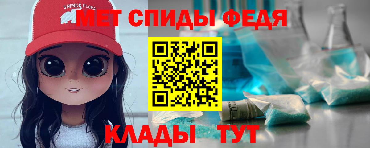 Метамфетамин Декстрометамфетамин 99.9%  Вход с VPN  Обь 