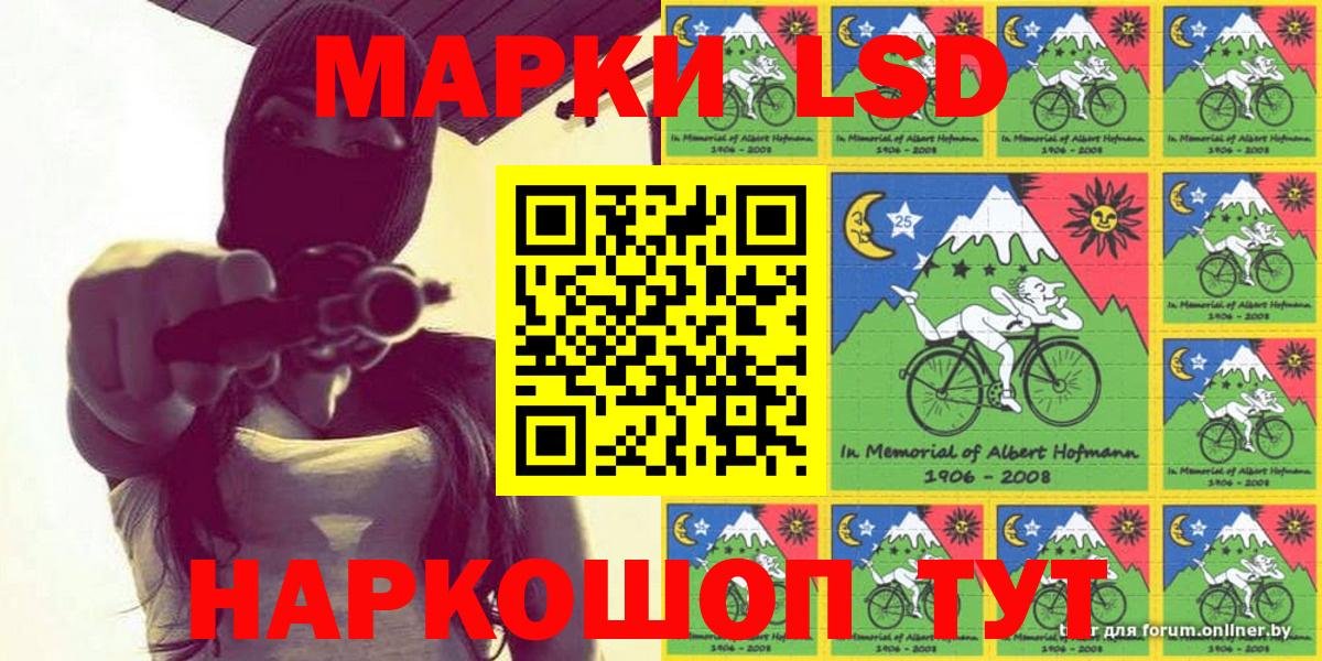 Марки N-bome 1,8мг  Вход с VPN  Обь 