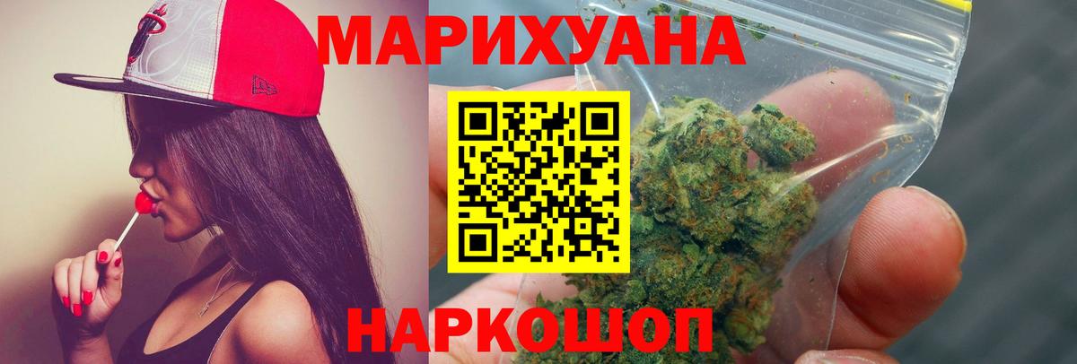 Марихуана гибрид Обь