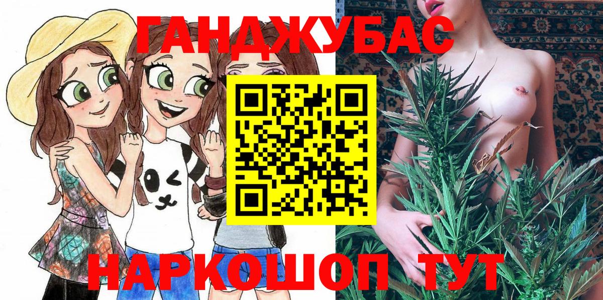 МАРИХУАНА семена  Вход с VPN  Конопля LSD WEED  Бошки Шишки MAZAR  Обь  Бошки марихуана MAZAR 